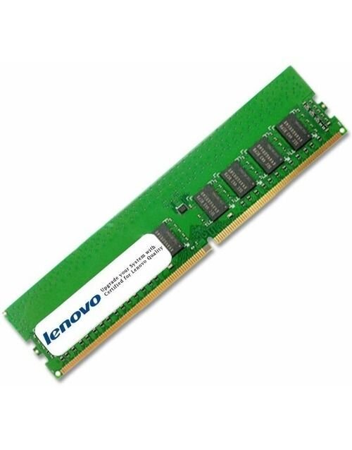 Модуль памяти Lenovo IBM 00D5032